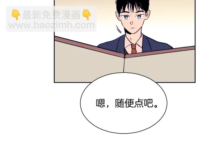 第26话 没有结果的告白117