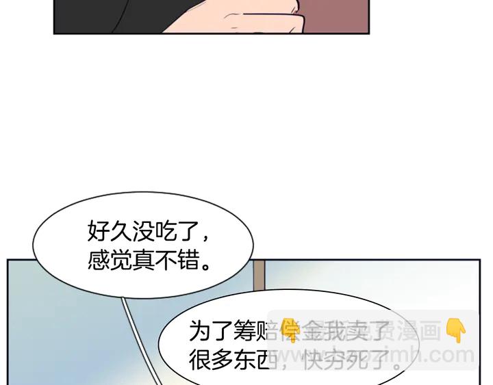 第26话 没有结果的告白119