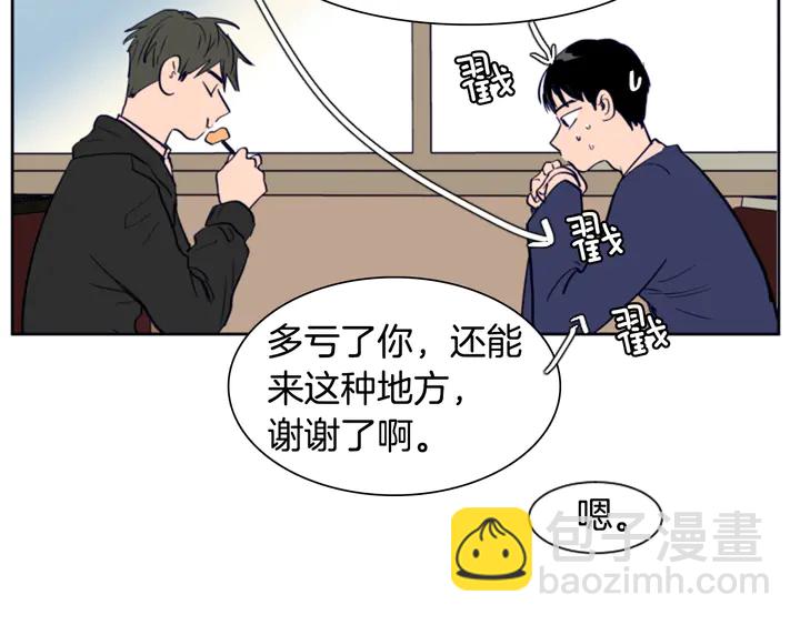 第26话 没有结果的告白120