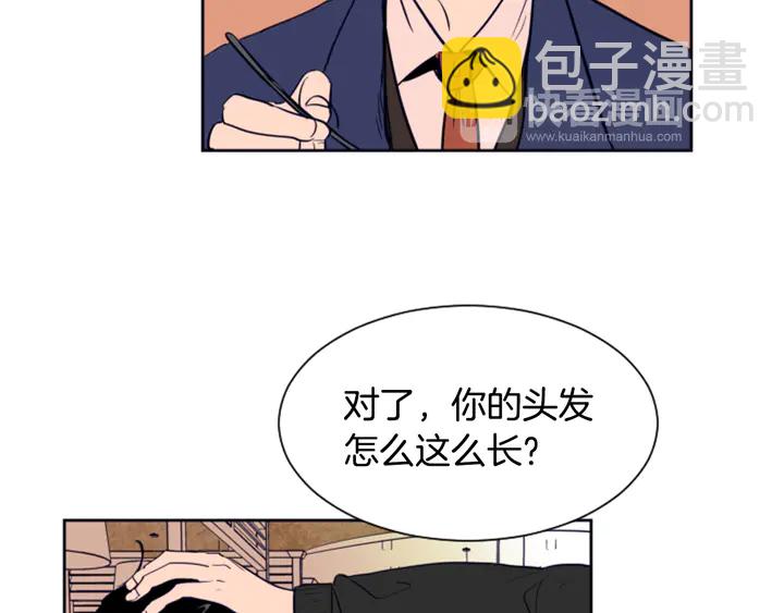 第26话 没有结果的告白123