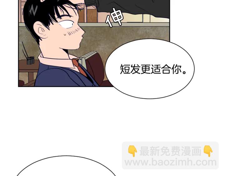 第26话 没有结果的告白124