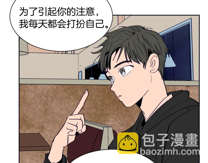 第26话 没有结果的告白125