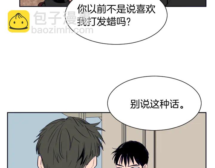 第26话 没有结果的告白126