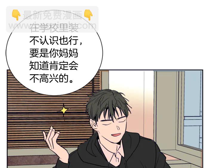 第26话 没有结果的告白129