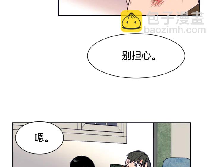 第26话 没有结果的告白13