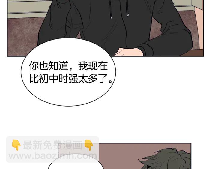 第26话 没有结果的告白130
