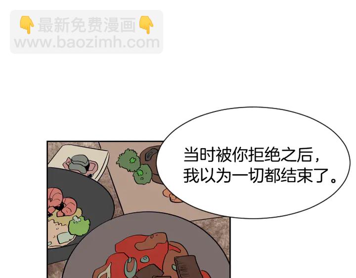 第26话 没有结果的告白132