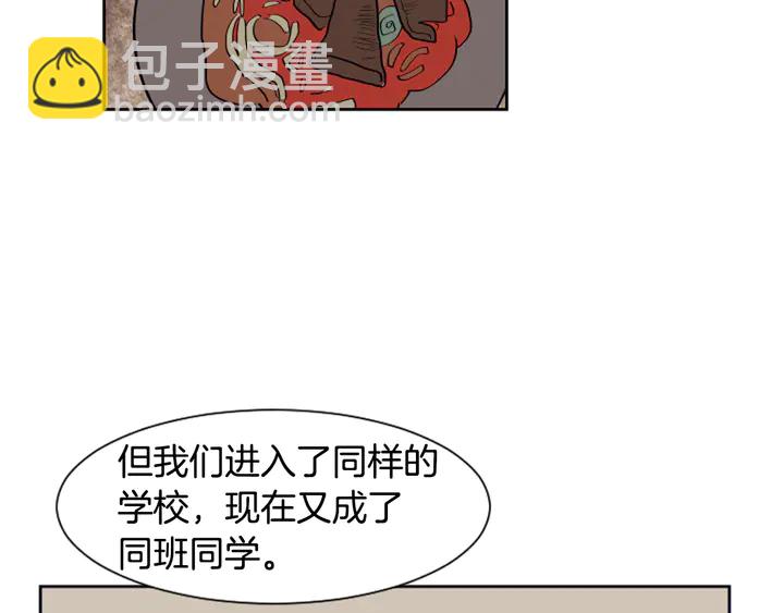 第26话 没有结果的告白133
