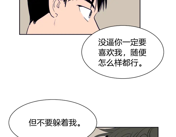 第26话 没有结果的告白136