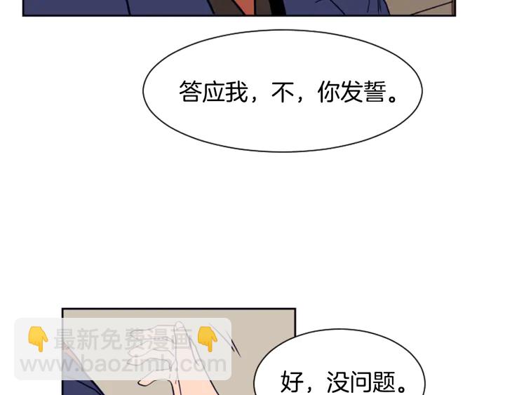 第26话 没有结果的告白140