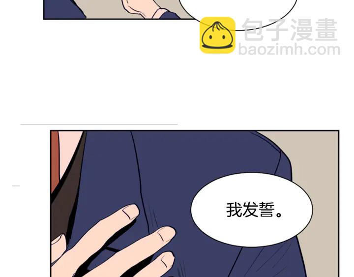 第26话 没有结果的告白141