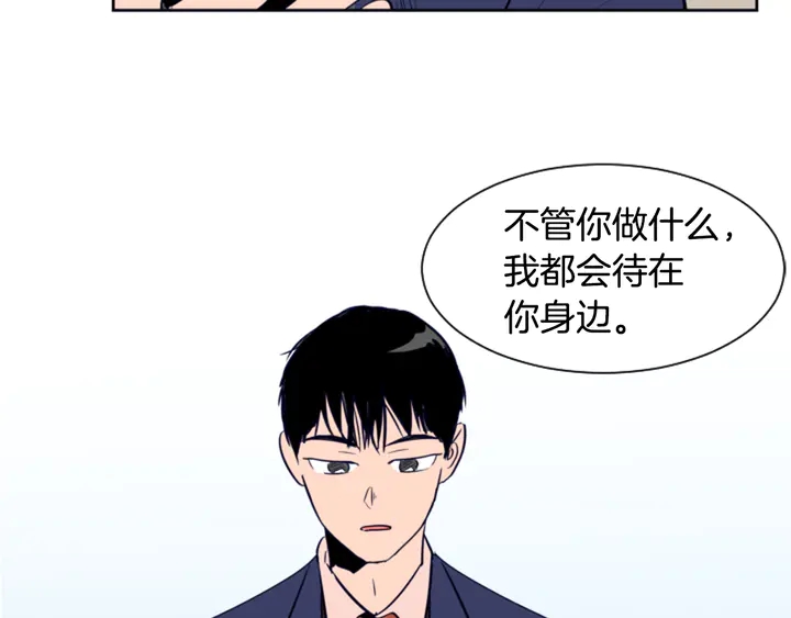 第26话 没有结果的告白142
