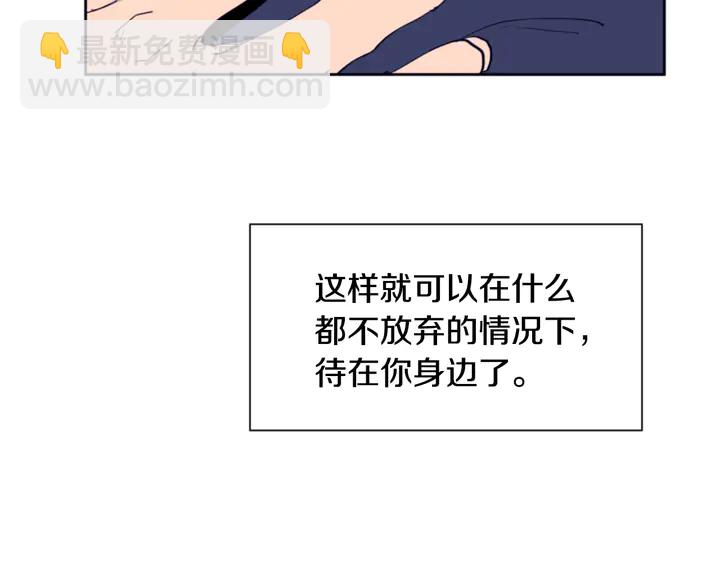 第26话 没有结果的告白145