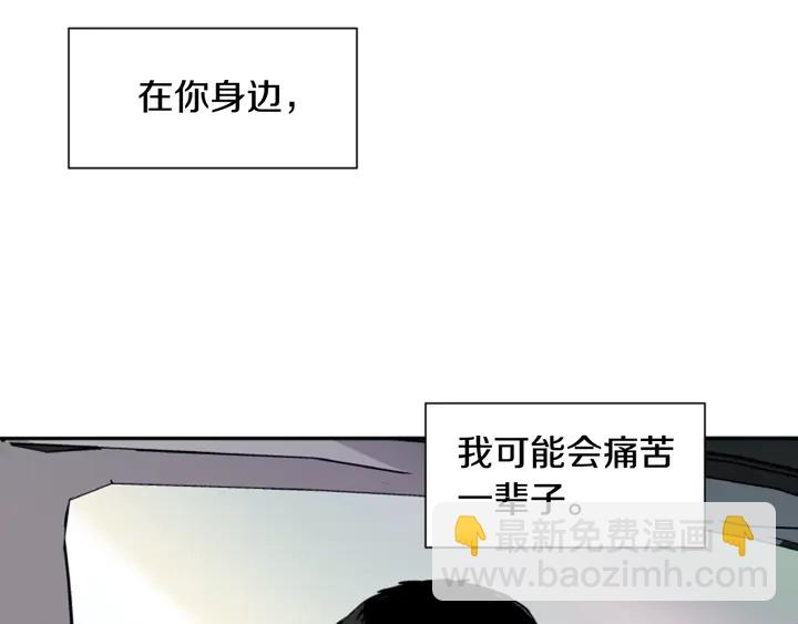第26话 没有结果的告白146