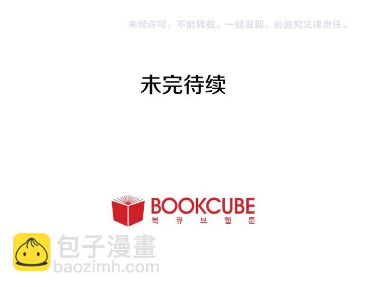 第26话 没有结果的告白149