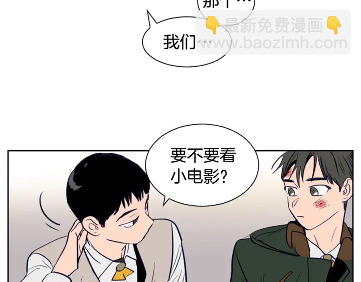 第26话 没有结果的告白16