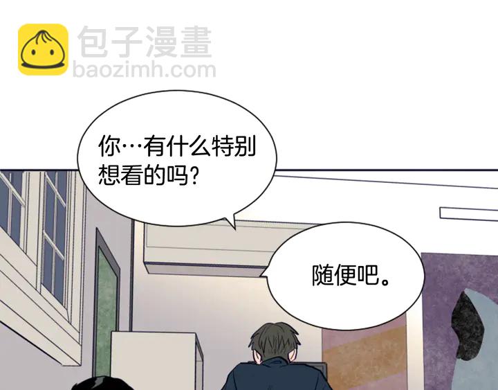 第26话 没有结果的告白18