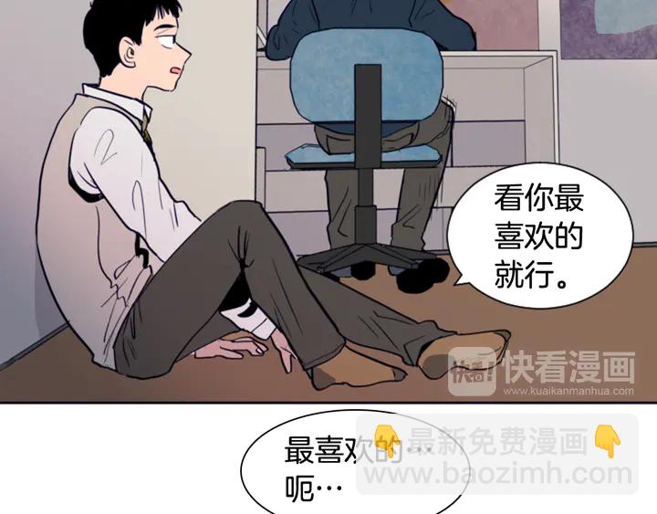 第26话 没有结果的告白19