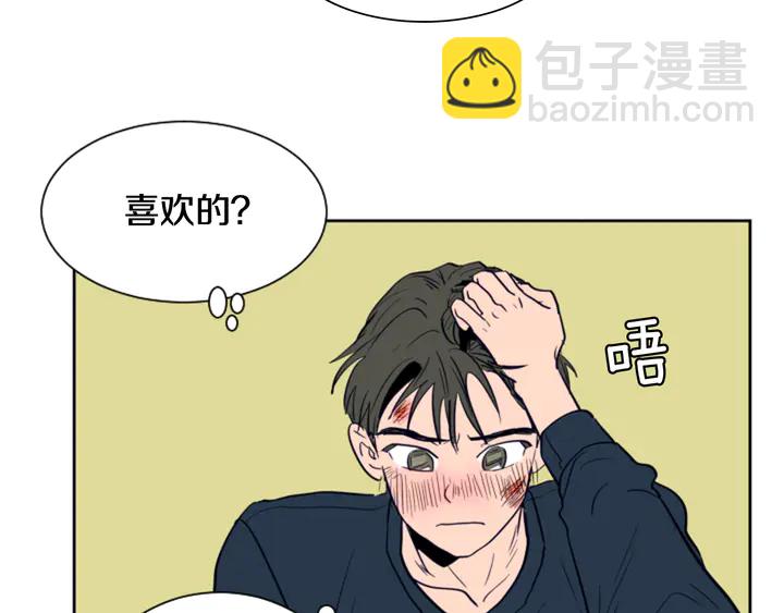 第26话 没有结果的告白20