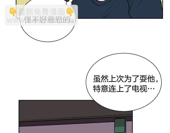 第26话 没有结果的告白21