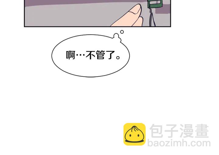 第26话 没有结果的告白22