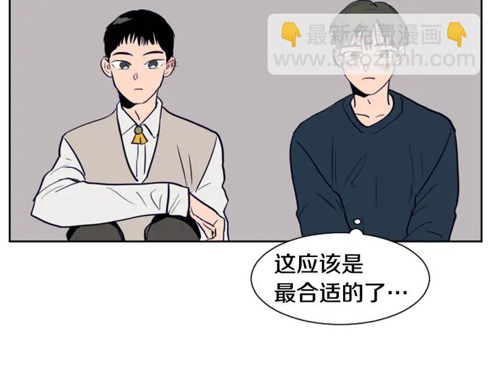 第26话 没有结果的告白25
