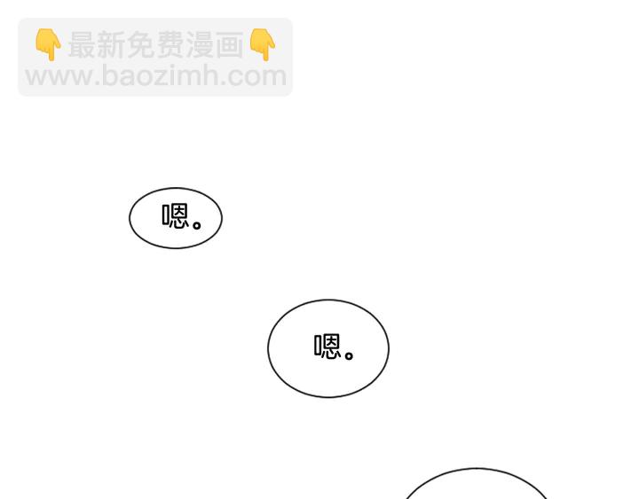 第26话 没有结果的告白3