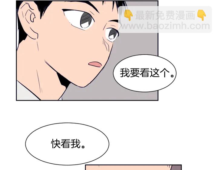 第26话 没有结果的告白30