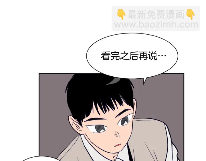 第26话 没有结果的告白36