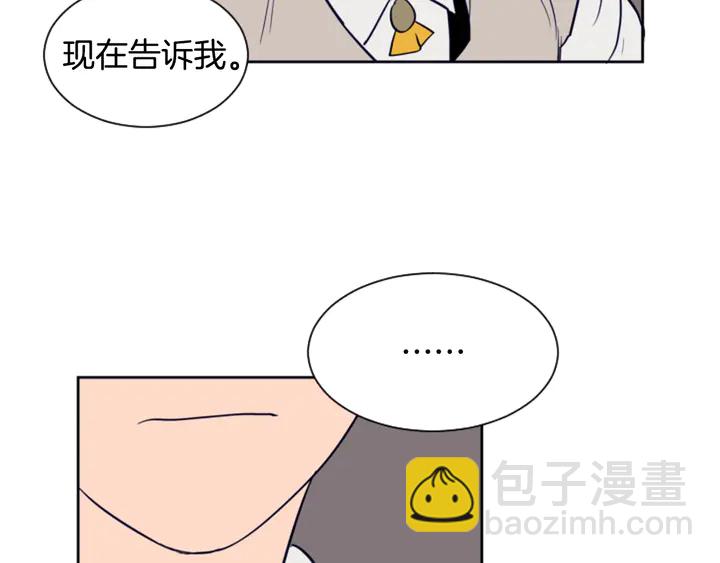 第26话 没有结果的告白37