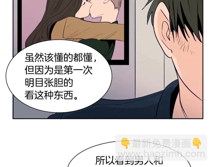 第26话 没有结果的告白39