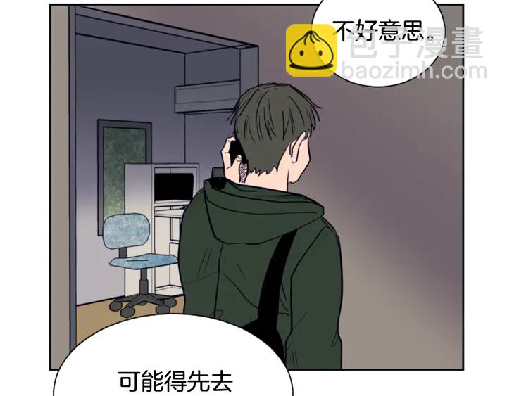 第26话 没有结果的告白4