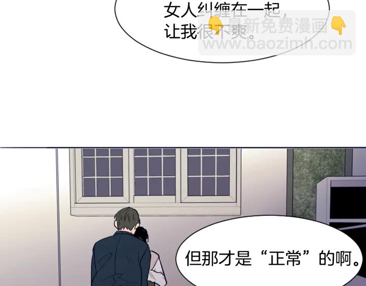 第26话 没有结果的告白40