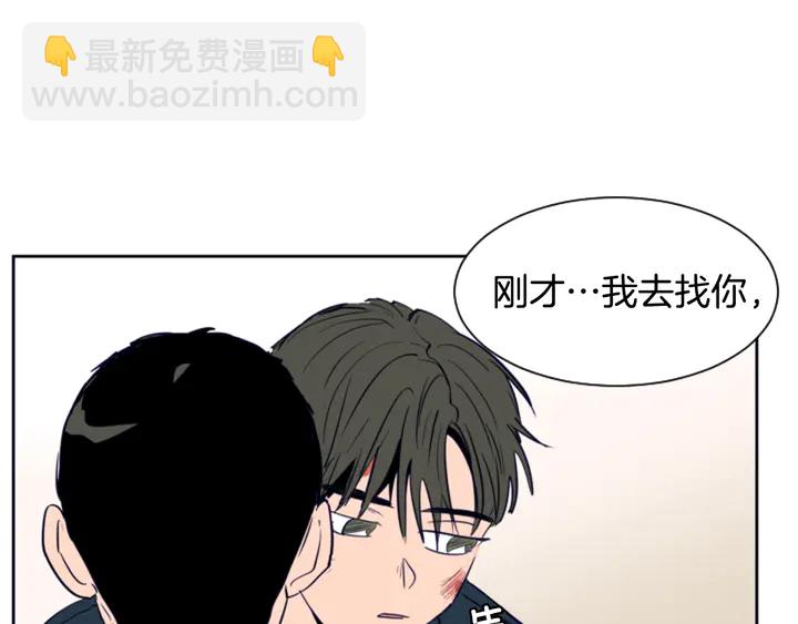 第26话 没有结果的告白43