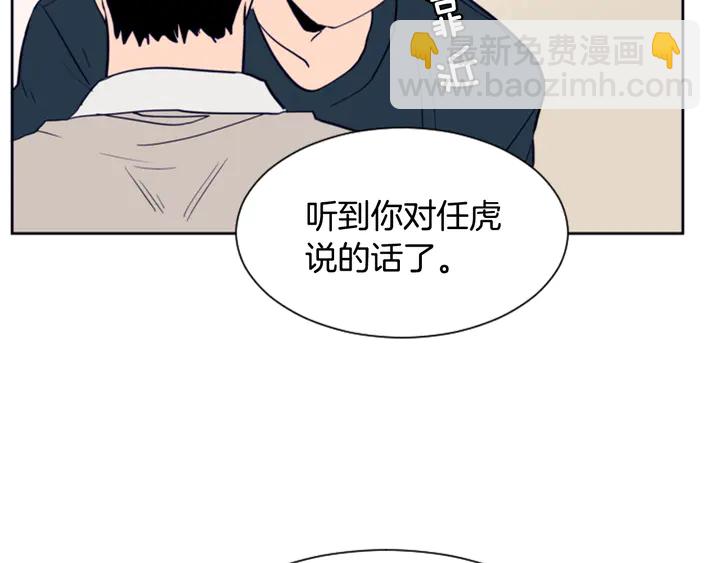 第26话 没有结果的告白44