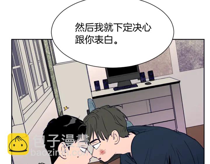 第26话 没有结果的告白45