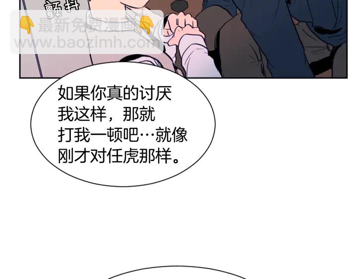第26话 没有结果的告白46