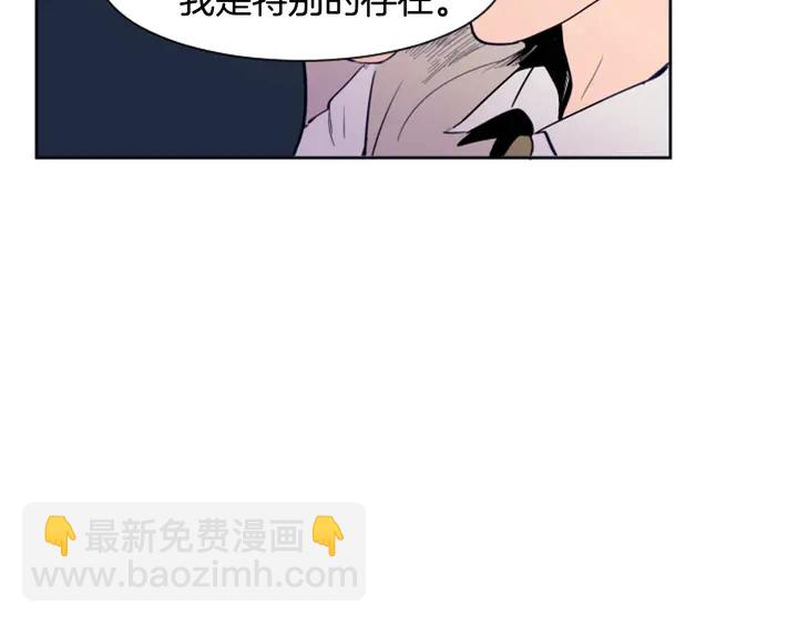 第26话 没有结果的告白48