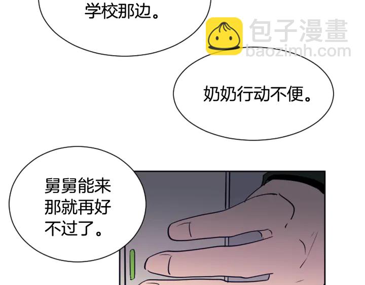 第26话 没有结果的告白5