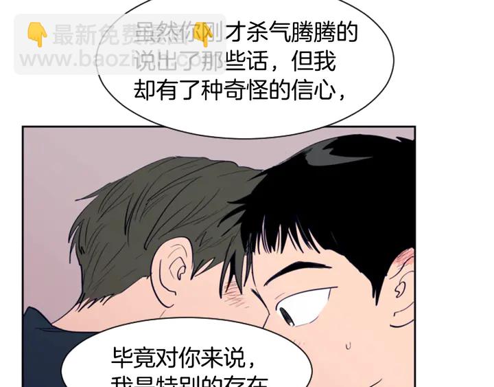第26话 没有结果的告白51