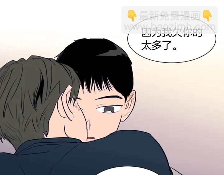 第26话 没有结果的告白55