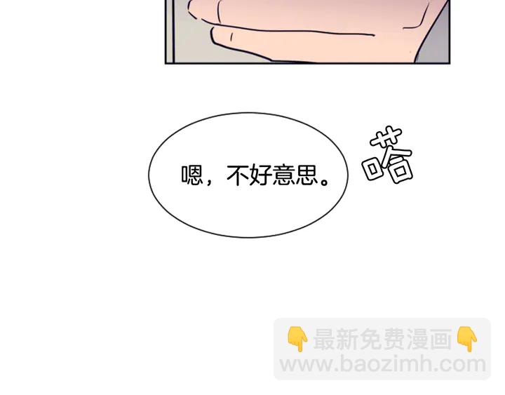 第26话 没有结果的告白6