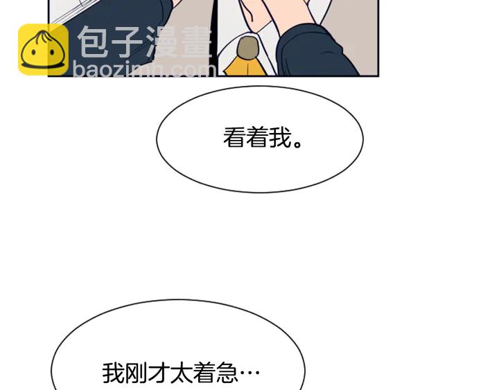 第26话 没有结果的告白65