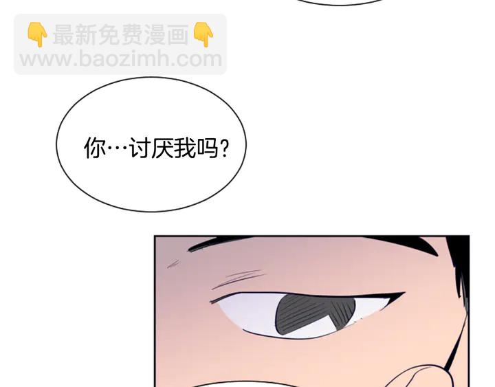 第26话 没有结果的告白69