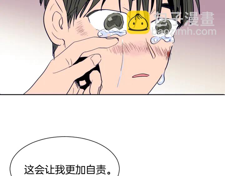 第26话 没有结果的告白72