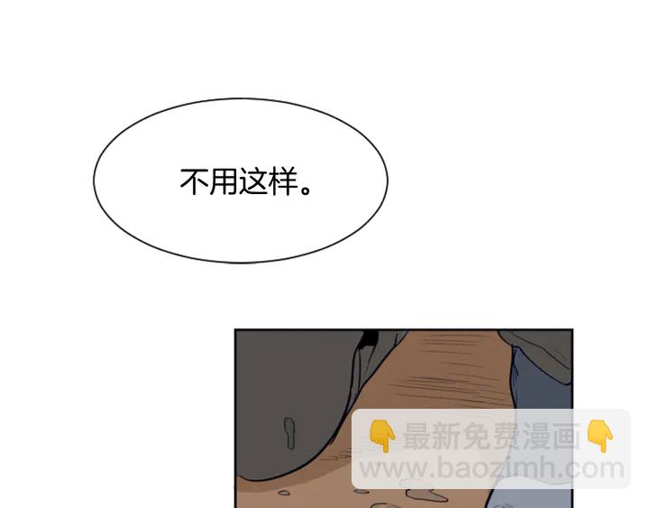 第26话 没有结果的告白79