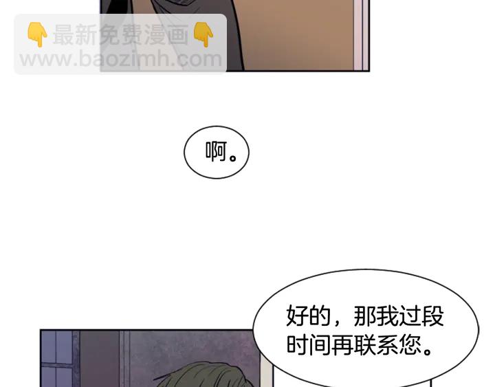 第26话 没有结果的告白8