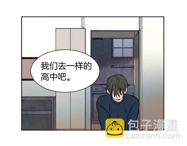 第26话 没有结果的告白82