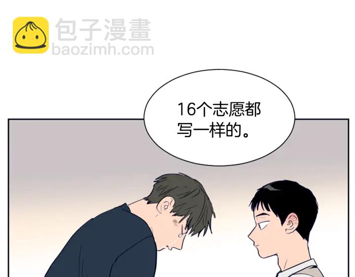 第26话 没有结果的告白83