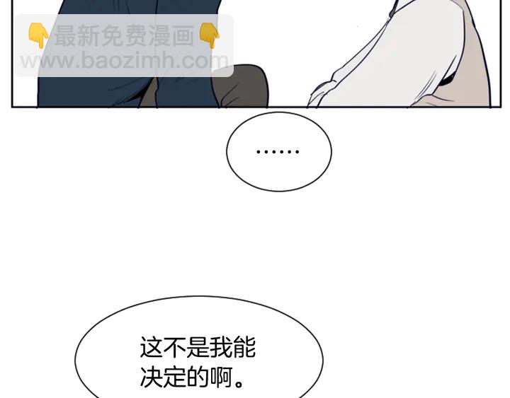 第26话 没有结果的告白84